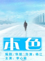 海棠p18废文